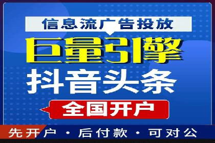百度竞价托管助力企业实现精准营销